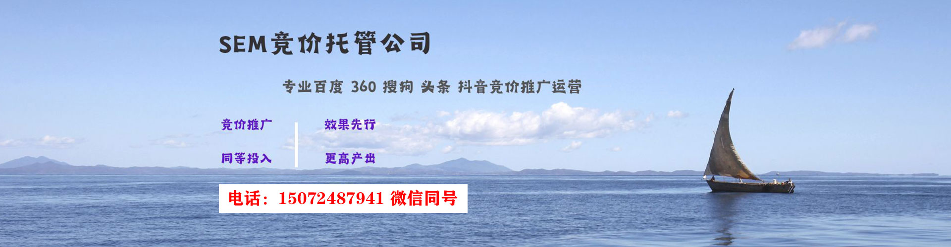 平阳百度如何推广