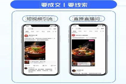 百度竞价广告收费案例：如何做到低成本高转化