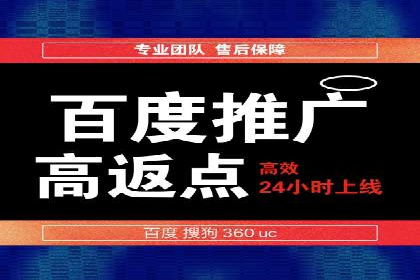 案例解析：SEM竞价助力旅游行业营销