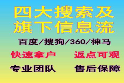 百度竞价广告的创意执行与运营效果展示