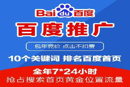 案例解析：SEO与SEM优化助力企业提升竞争力