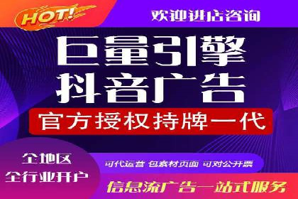信息流广告竞价实战：案例分析及启示