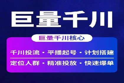 SEM托管服务实战案例：解决企业广告投放难题